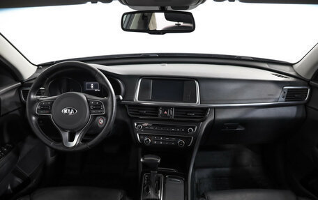 KIA Optima IV, 2017 год, 1 499 000 рублей, 9 фотография