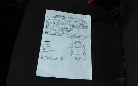 Mitsubishi Pajero Mini II, 2009 год, 520 000 рублей, 14 фотография