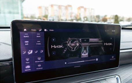 Haval Jolion, 2023 год, 1 595 000 рублей, 15 фотография