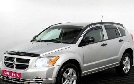 Dodge Caliber I рестайлинг, 2006 год, 500 000 рублей, 2 фотография