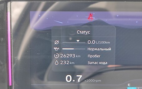 Geely Atlas, 2024 год, 3 119 000 рублей, 21 фотография