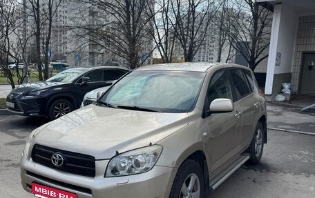 Toyota RAV4, 2006 год, 1 285 000 рублей, 2 фотография