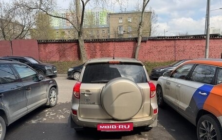 Toyota RAV4, 2006 год, 1 285 000 рублей, 6 фотография