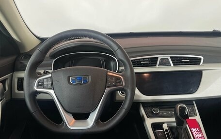 Geely Atlas I, 2021 год, 1 939 000 рублей, 13 фотография