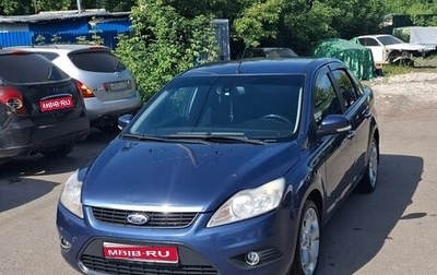 Ford Focus II рестайлинг, 2008 год, 600 000 рублей, 1 фотография