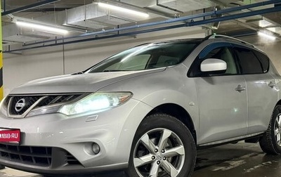 Nissan Murano, 2010 год, 1 590 000 рублей, 1 фотография