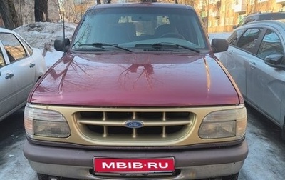 Ford Explorer III, 1995 год, 600 000 рублей, 1 фотография