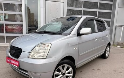 KIA Picanto I, 2006 год, 369 000 рублей, 1 фотография