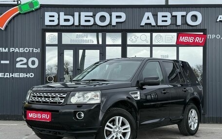 Land Rover Freelander II рестайлинг 2, 2012 год, 1 480 000 рублей, 1 фотография