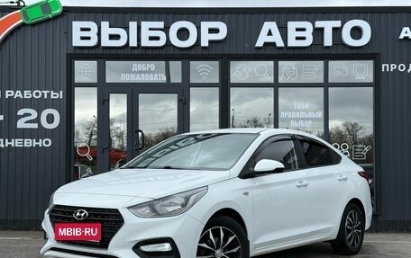 Hyundai Solaris II рестайлинг, 2019 год, 1 395 000 рублей, 1 фотография