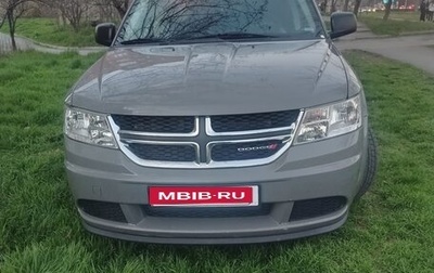 Dodge Journey I, 2020 год, 1 350 000 рублей, 1 фотография
