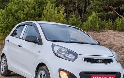 KIA Picanto II, 2013 год, 700 000 рублей, 1 фотография