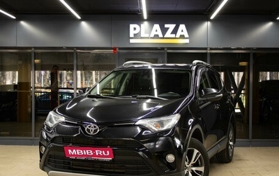 Toyota RAV4, 2016 год, 2 199 000 рублей, 1 фотография