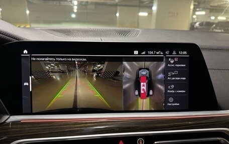 BMW X7, 2020 год, 8 600 000 рублей, 24 фотография