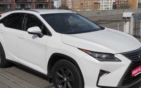 Lexus RX IV рестайлинг, 2016 год, 3 495 000 рублей, 8 фотография
