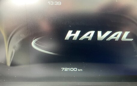 Haval F7 I, 2022 год, 2 299 000 рублей, 14 фотография
