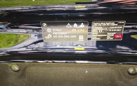 BMW X5, 2020 год, 7 390 000 рублей, 22 фотография