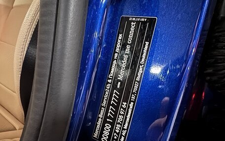 Mercedes-Benz C-Класс, 2018 год, 2 900 000 рублей, 17 фотография