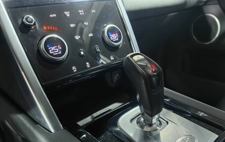 Land Rover Discovery Sport I рестайлинг, 2021 год, 3 639 000 рублей, 12 фотография