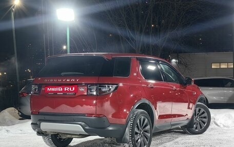 Land Rover Discovery Sport I рестайлинг, 2021 год, 3 639 000 рублей, 6 фотография