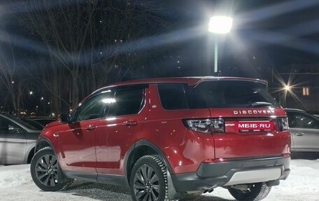 Land Rover Discovery Sport I рестайлинг, 2021 год, 3 639 000 рублей, 8 фотография