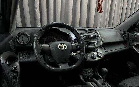 Toyota RAV4, 2011 год, 1 349 777 рублей, 11 фотография