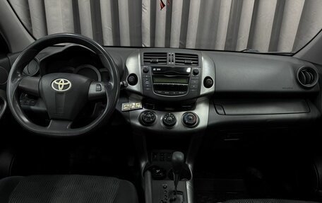 Toyota RAV4, 2011 год, 1 349 777 рублей, 12 фотография