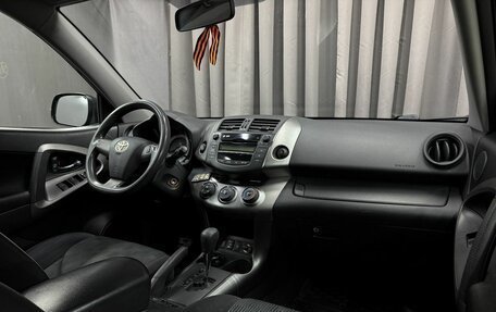 Toyota RAV4, 2011 год, 1 349 777 рублей, 13 фотография