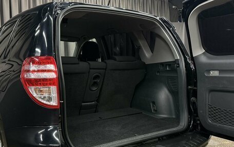 Toyota RAV4, 2011 год, 1 349 777 рублей, 14 фотография