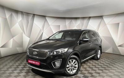 KIA Sorento III Prime рестайлинг, 2017 год, 2 491 000 рублей, 1 фотография