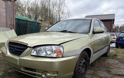 Hyundai Elantra III, 2005 год, 175 000 рублей, 1 фотография