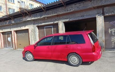 Mitsubishi Lancer IX, 2002 год, 175 000 рублей, 1 фотография