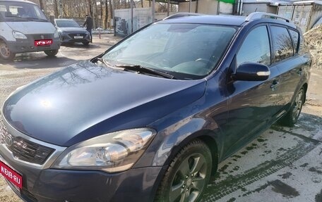 KIA cee'd I рестайлинг, 2012 год, 750 000 рублей, 1 фотография