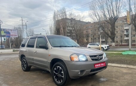 Mazda Tribute II, 2001 год, 490 000 рублей, 1 фотография