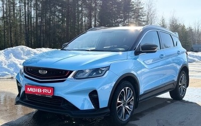 Geely Coolray I, 2022 год, 1 725 000 рублей, 1 фотография