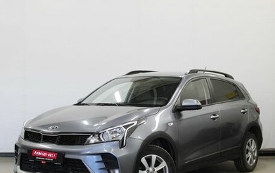 KIA Rio IV, 2021 год, 1 830 000 рублей, 1 фотография