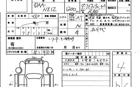 Nissan Note II рестайлинг, 2018 год, 1 222 000 рублей, 12 фотография