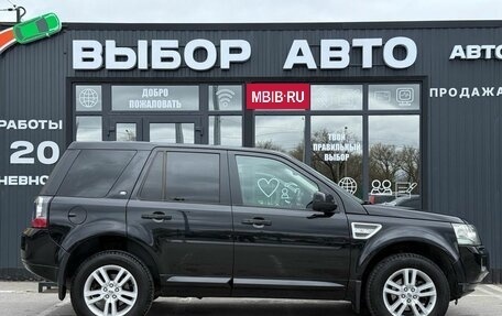 Land Rover Freelander II рестайлинг 2, 2012 год, 1 480 000 рублей, 3 фотография
