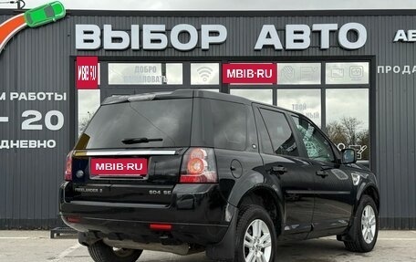 Land Rover Freelander II рестайлинг 2, 2012 год, 1 480 000 рублей, 2 фотография