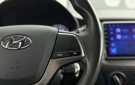 Hyundai Solaris II рестайлинг, 2019 год, 1 395 000 рублей, 18 фотография