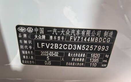 Volkswagen Golf VIII, 2022 год, 2 154 000 рублей, 13 фотография