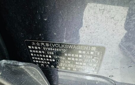 Volkswagen Tharu, 2021 год, 2 044 000 рублей, 13 фотография