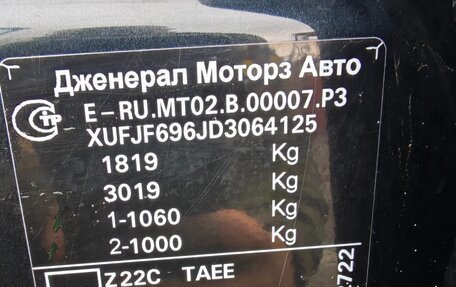 Chevrolet Cruze II, 2013 год, 800 000 рублей, 5 фотография