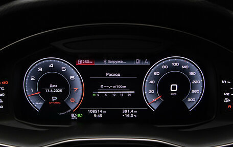 Audi Q8 I, 2019 год, 5 850 000 рублей, 11 фотография