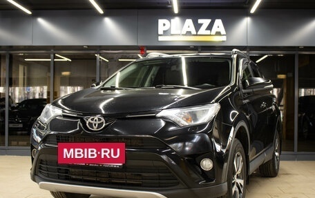 Toyota RAV4, 2016 год, 2 199 000 рублей, 5 фотография
