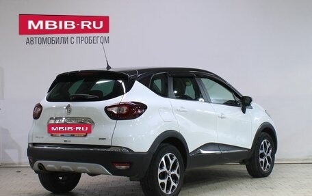 Renault Kaptur I рестайлинг, 2016 год, 1 399 000 рублей, 2 фотография