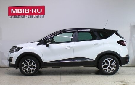 Renault Kaptur I рестайлинг, 2016 год, 1 399 000 рублей, 7 фотография