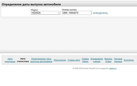 Honda Freed II, 2018 год, 1 440 000 рублей, 19 фотография