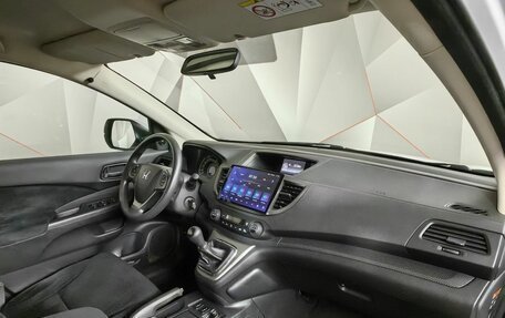 Honda CR-V IV, 2014 год, 2 097 000 рублей, 13 фотография