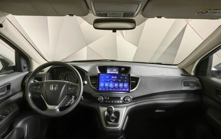 Honda CR-V IV, 2014 год, 2 097 000 рублей, 14 фотография